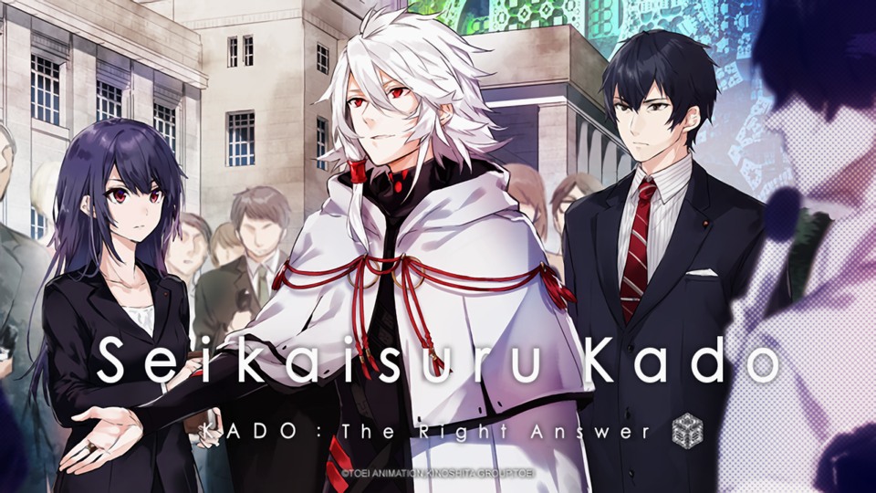KADO: The Right Answer KADO: The Right Answer